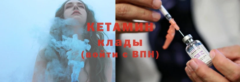 КЕТАМИН ketamine  Ардон 